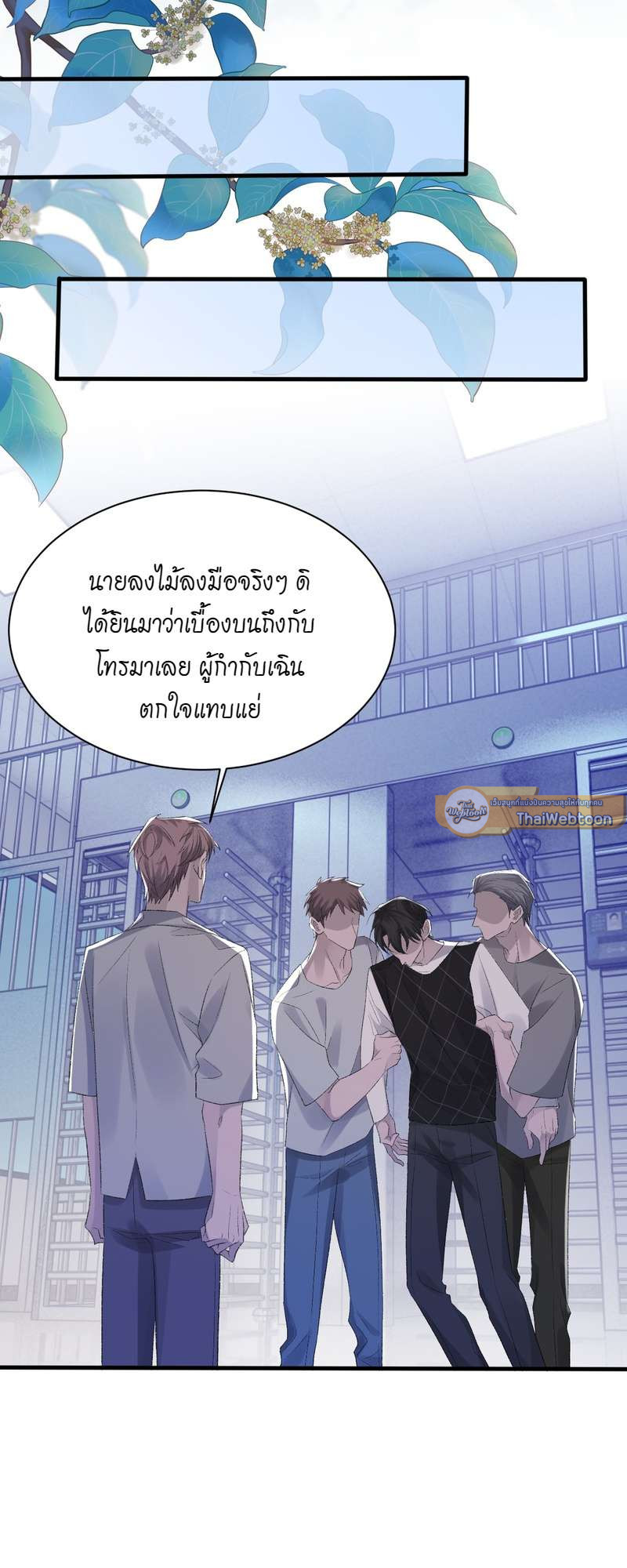 หน้า 28