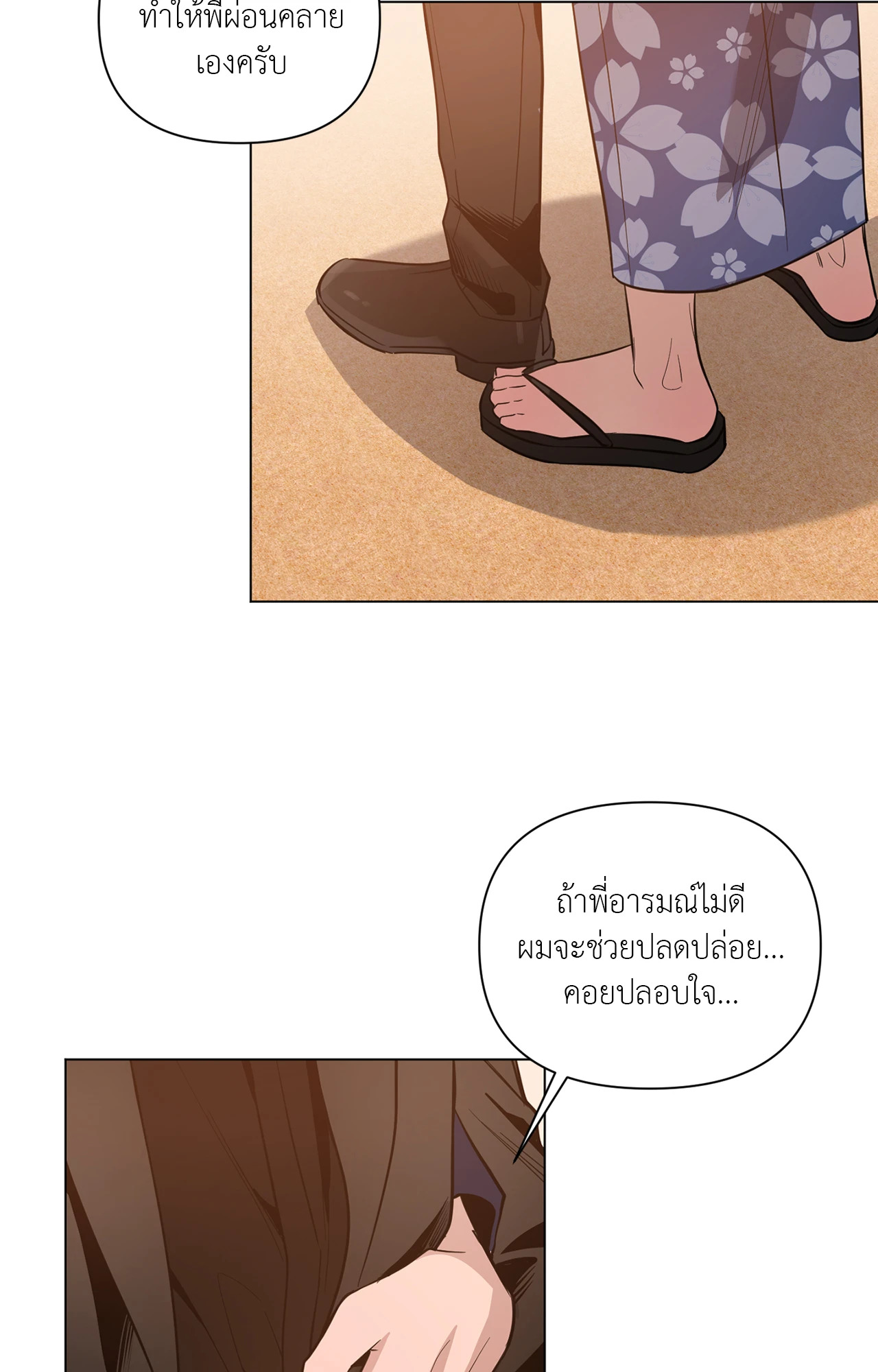 หน้า 52