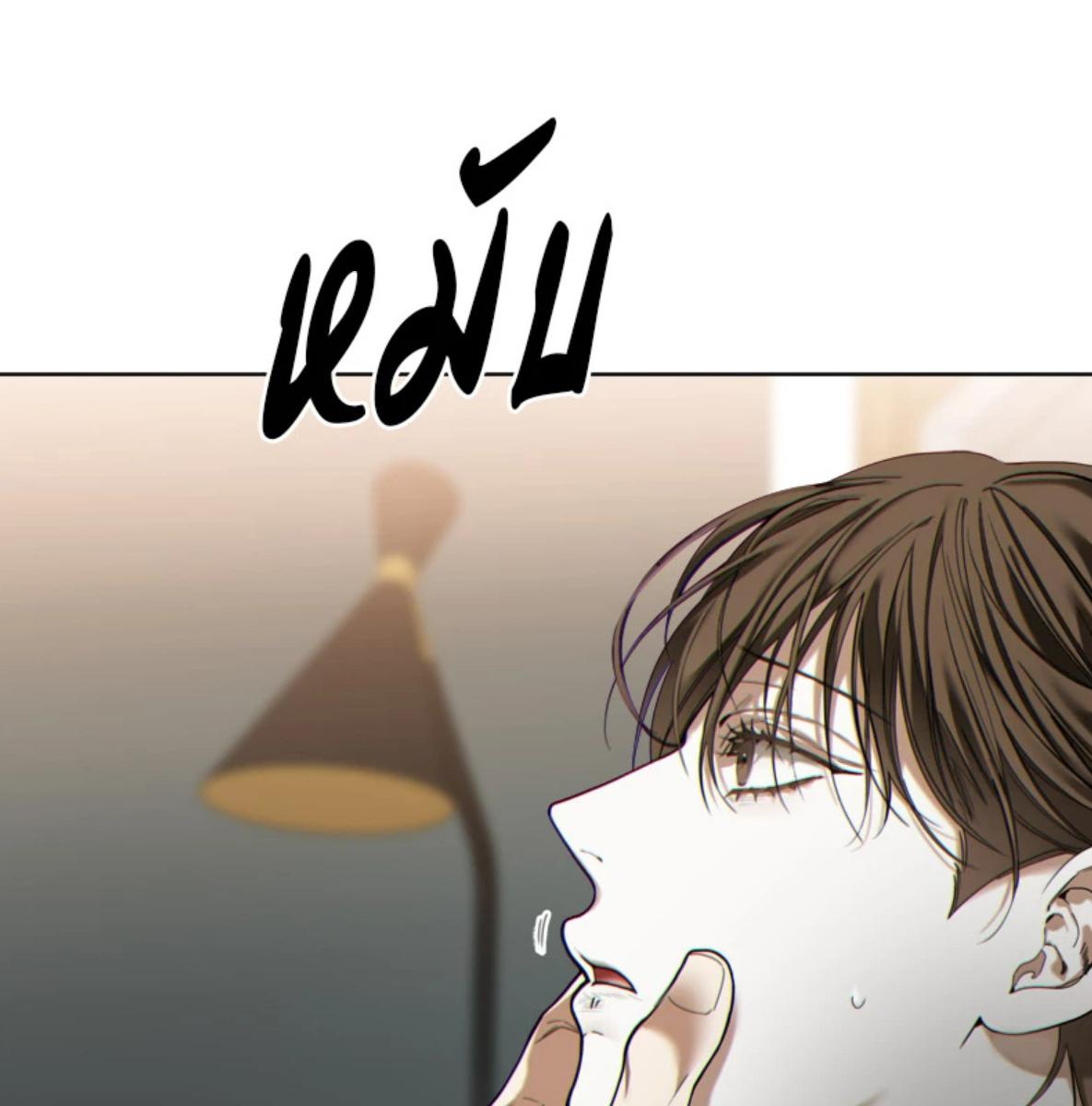 หน้า 69