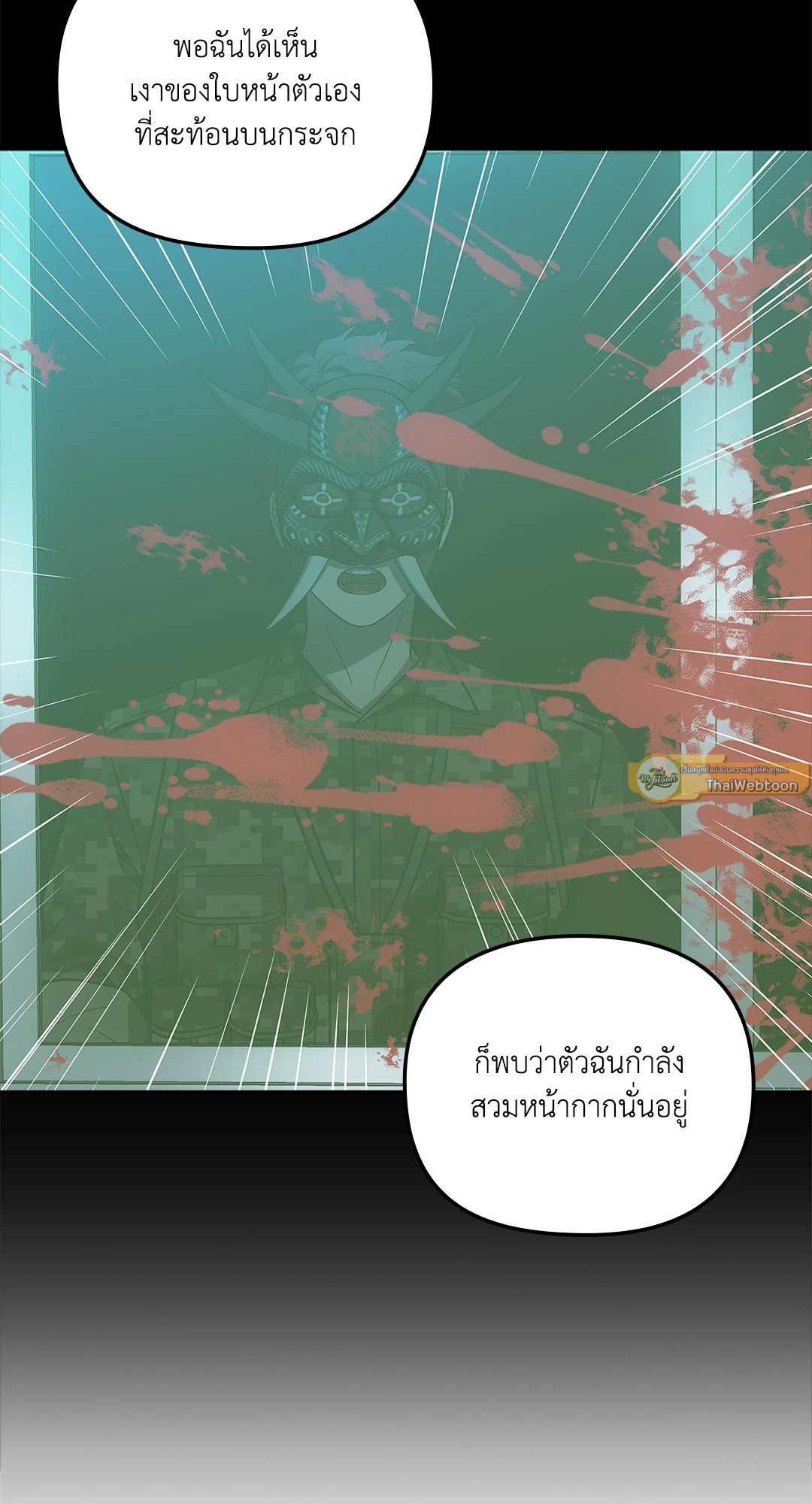 หน้า 65