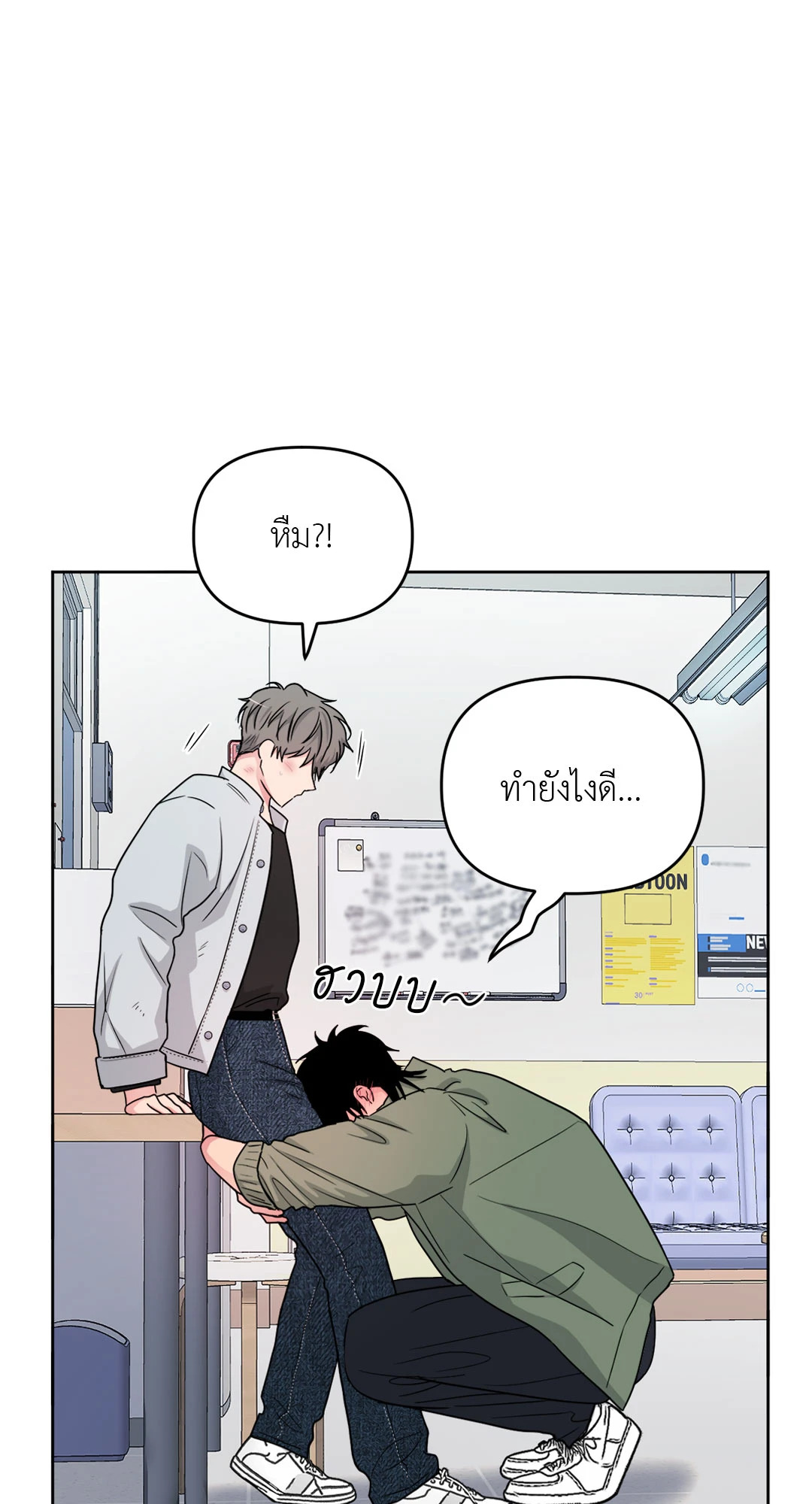 หน้า 52