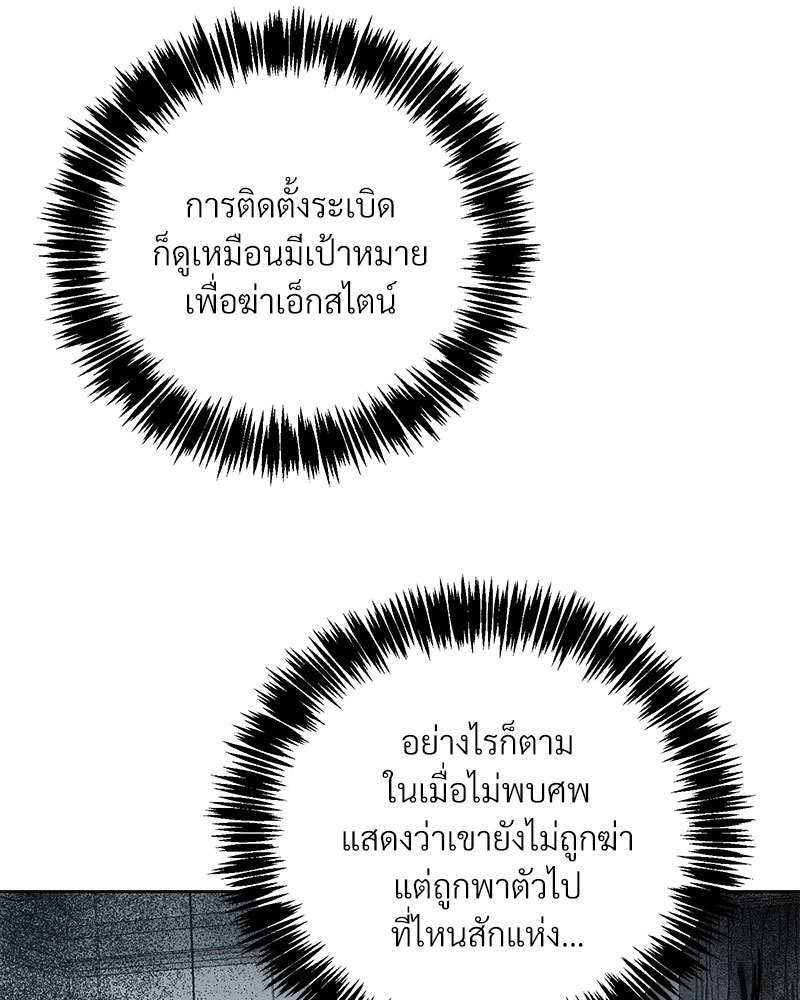 หน้า 94