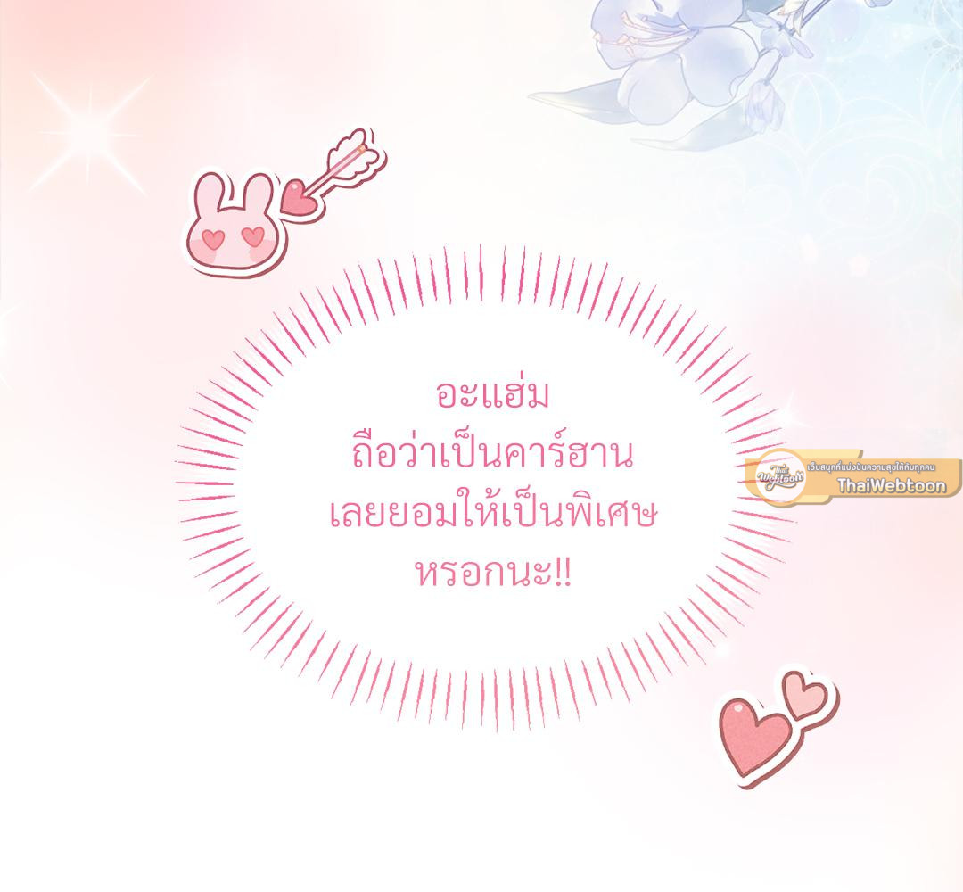 หน้า 149