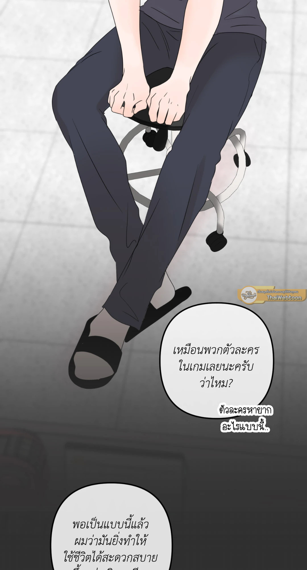 หน้า 53