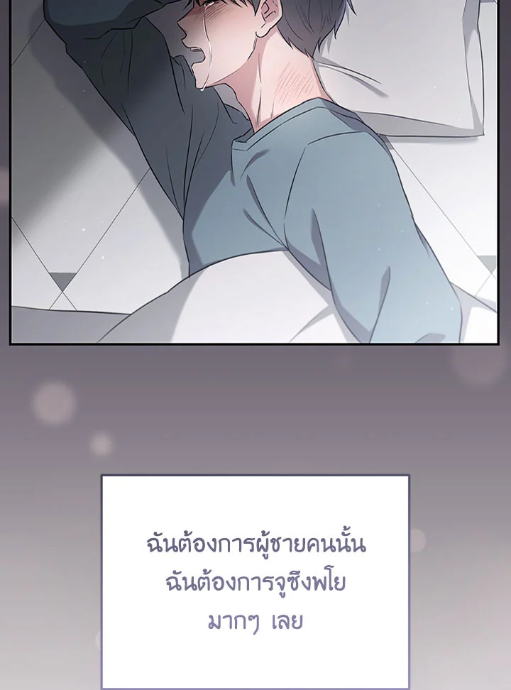 หน้า 122