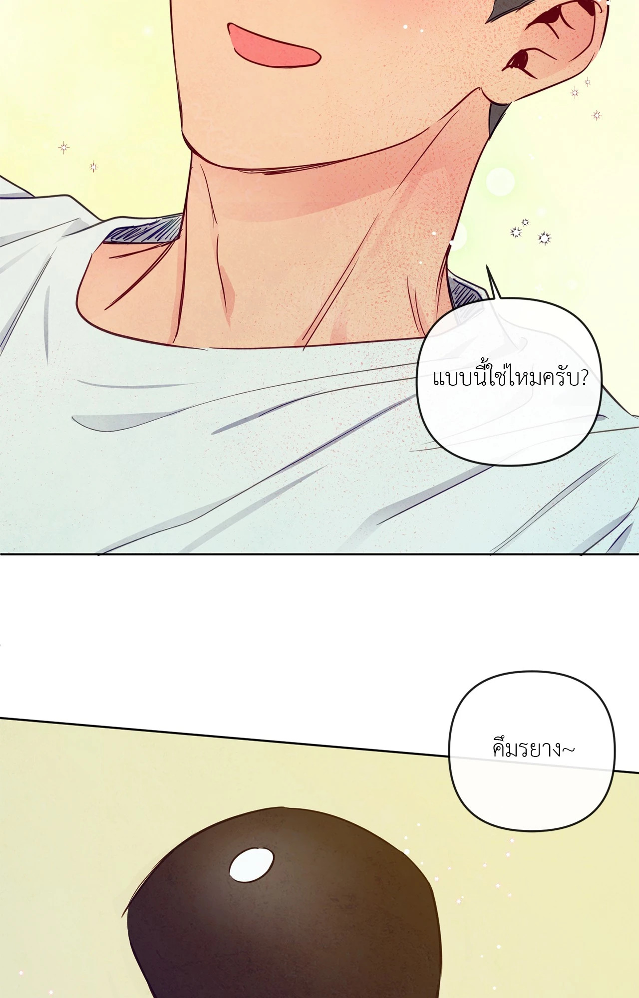 หน้า 55