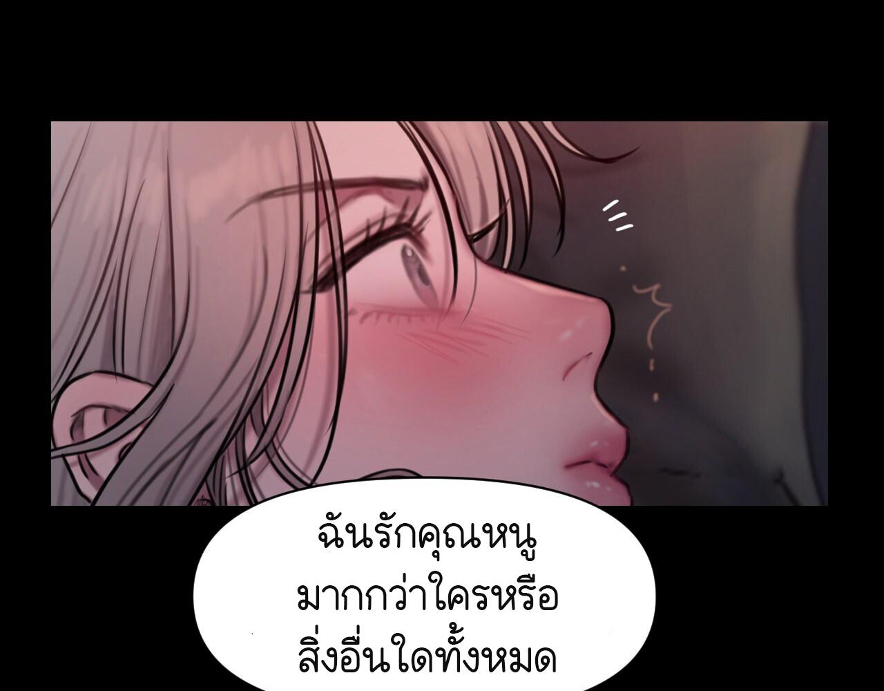 หน้า 157