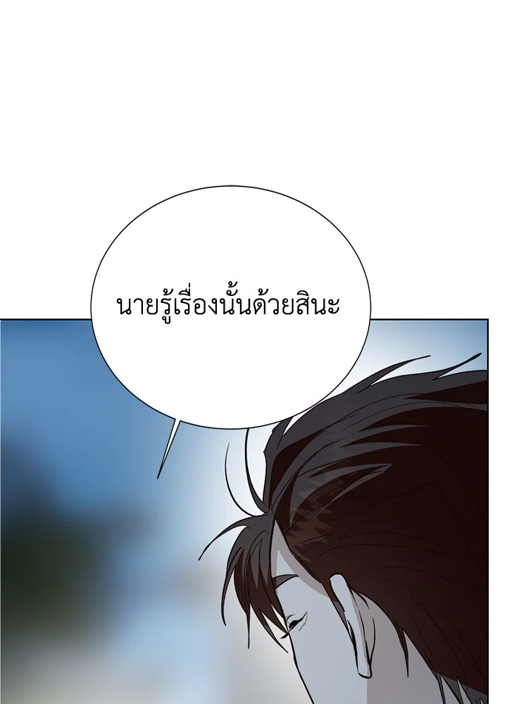 หน้า 136
