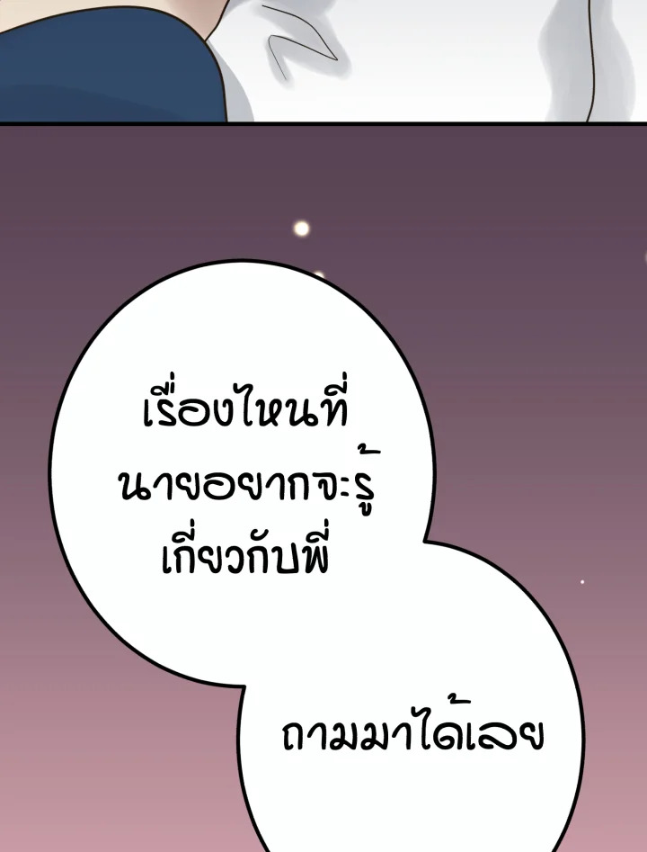 หน้า 111