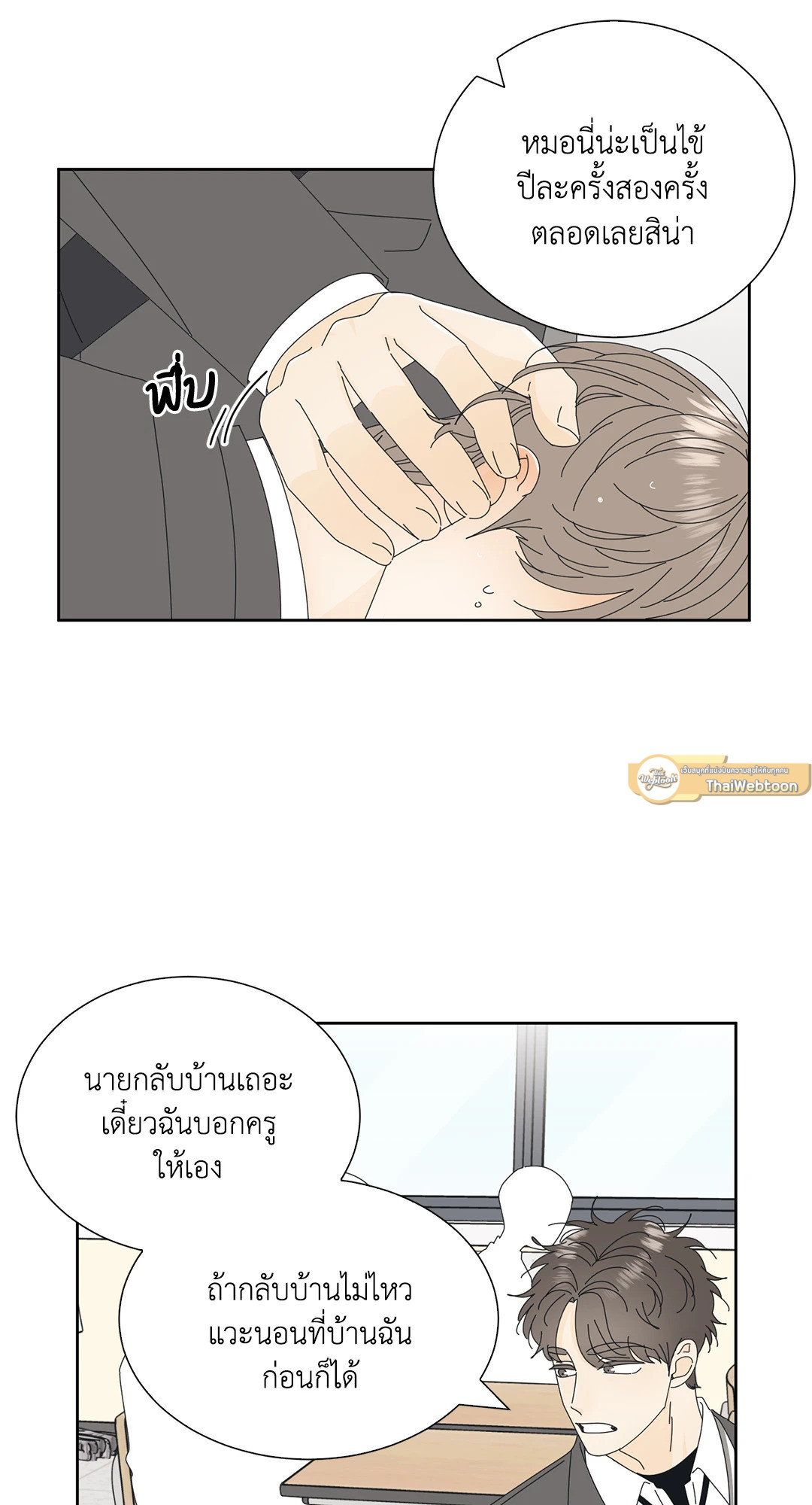 หน้า 47
