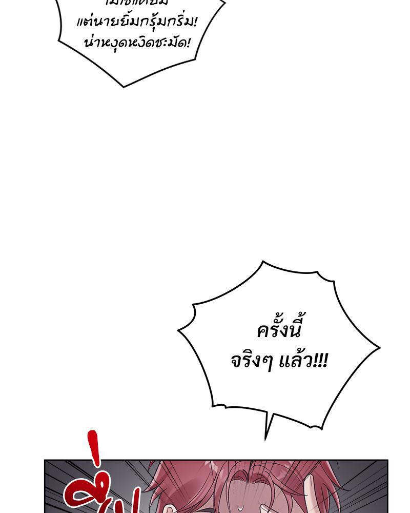 หน้า 73