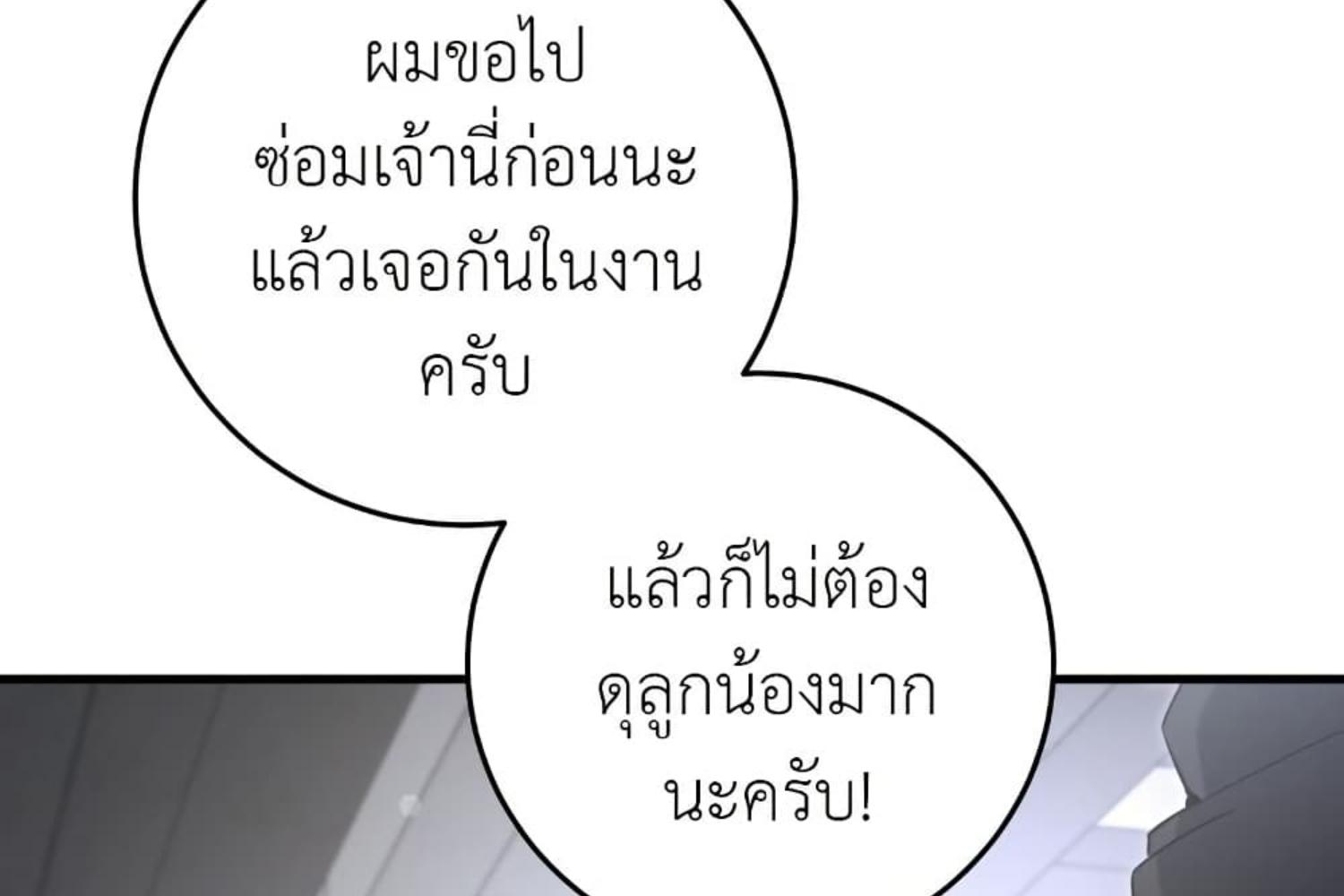 หน้า 215