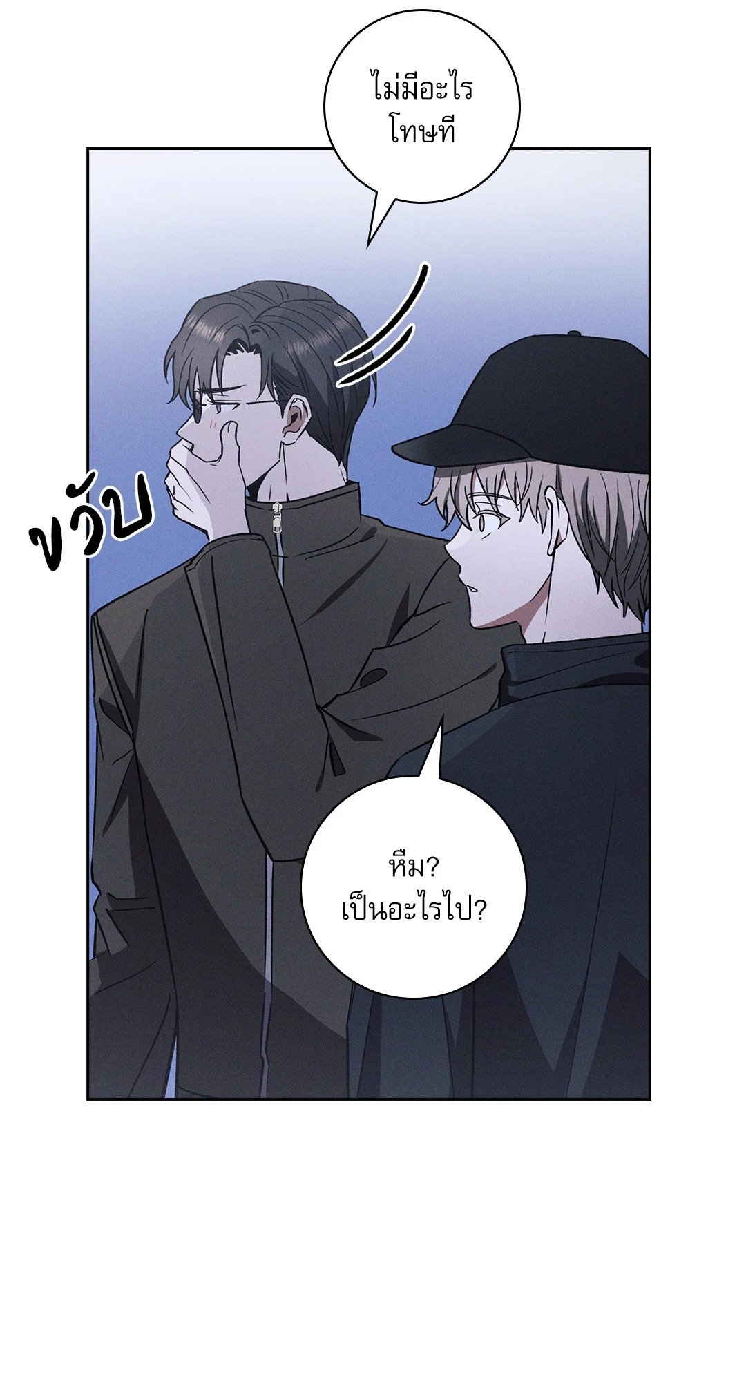 หน้า 69