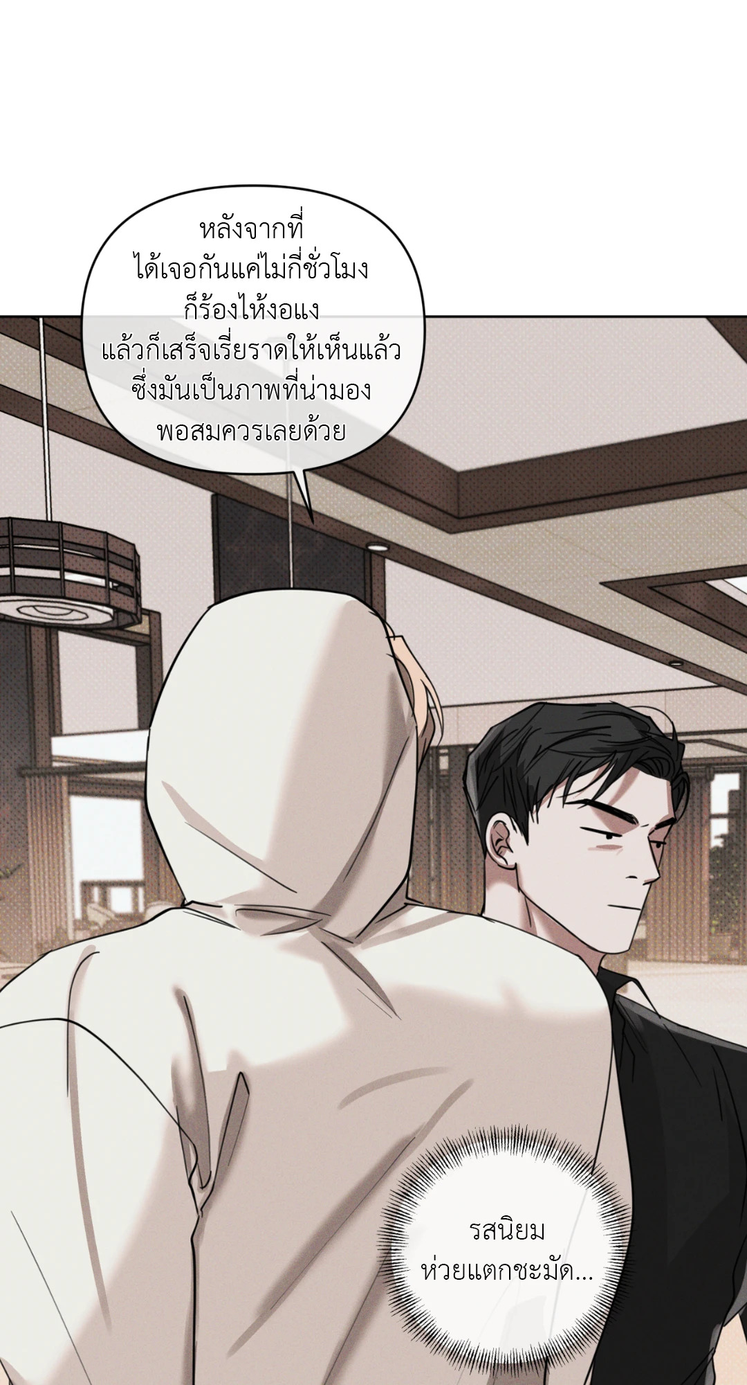 หน้า 73