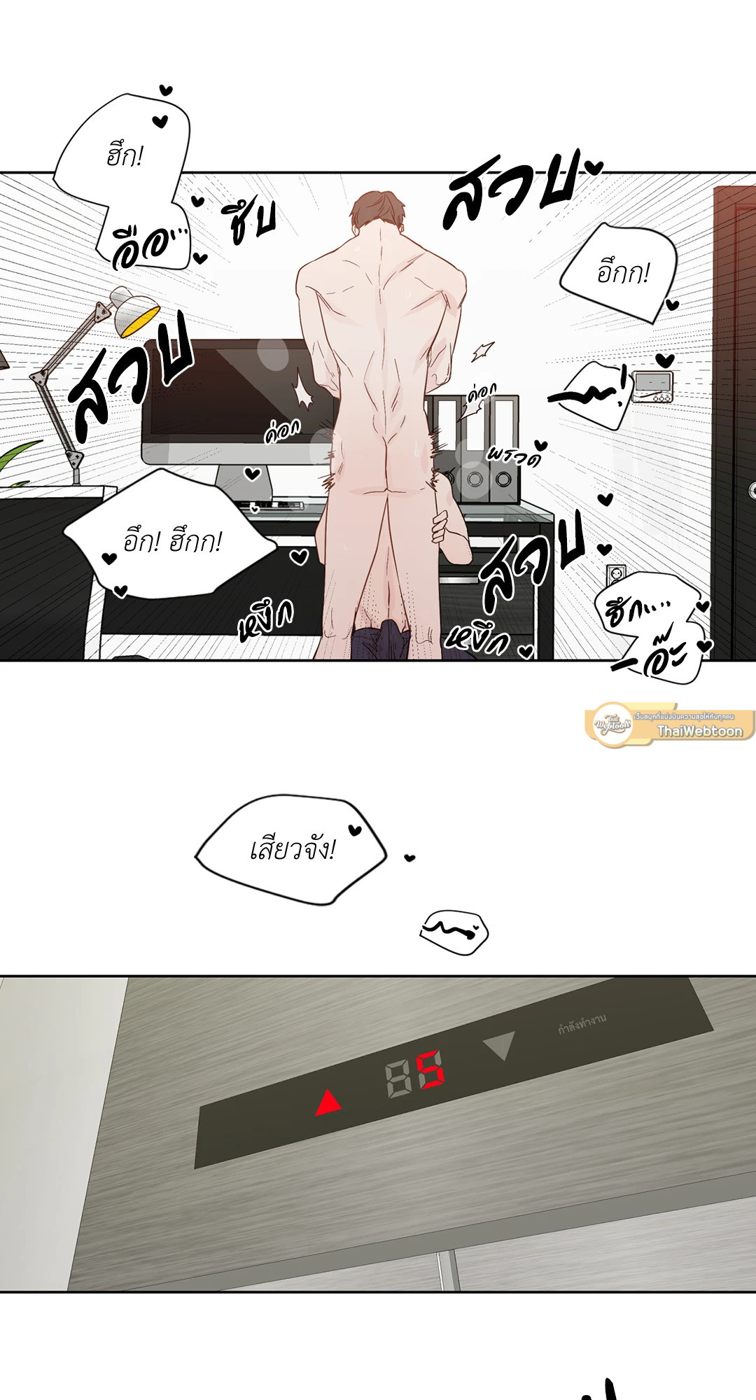 หน้า 35