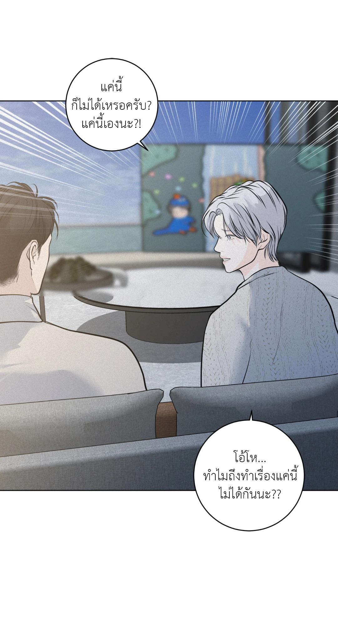 หน้า 63