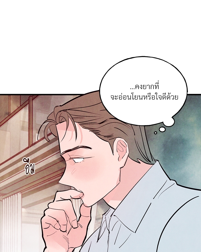หน้า 100