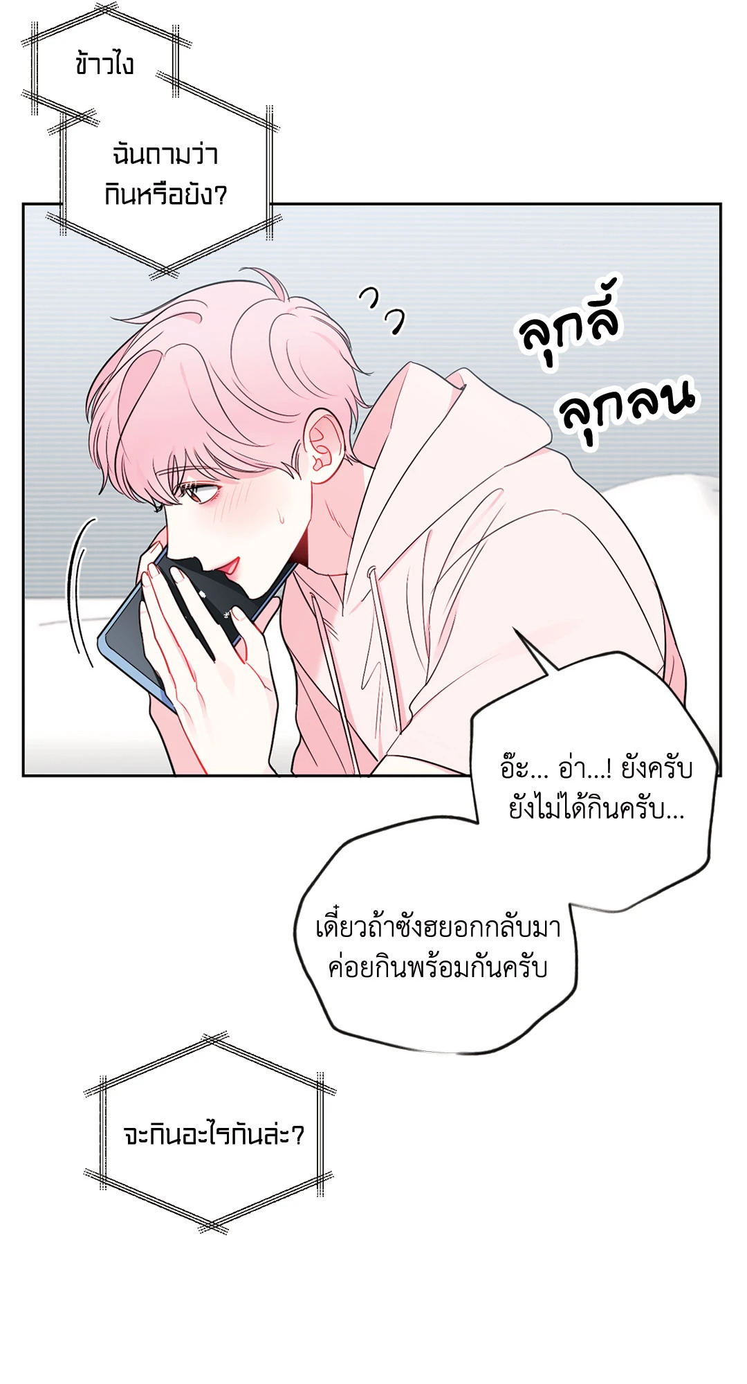 หน้า 44