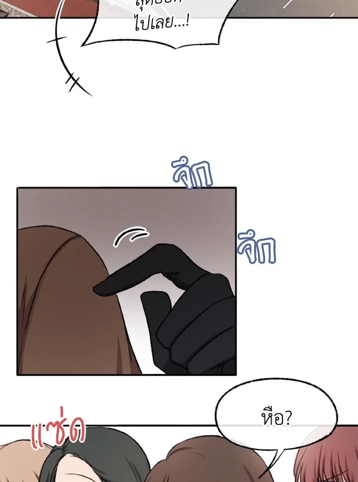 หน้า 79