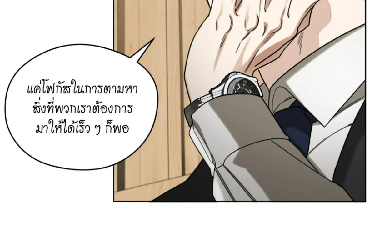 หน้า 87