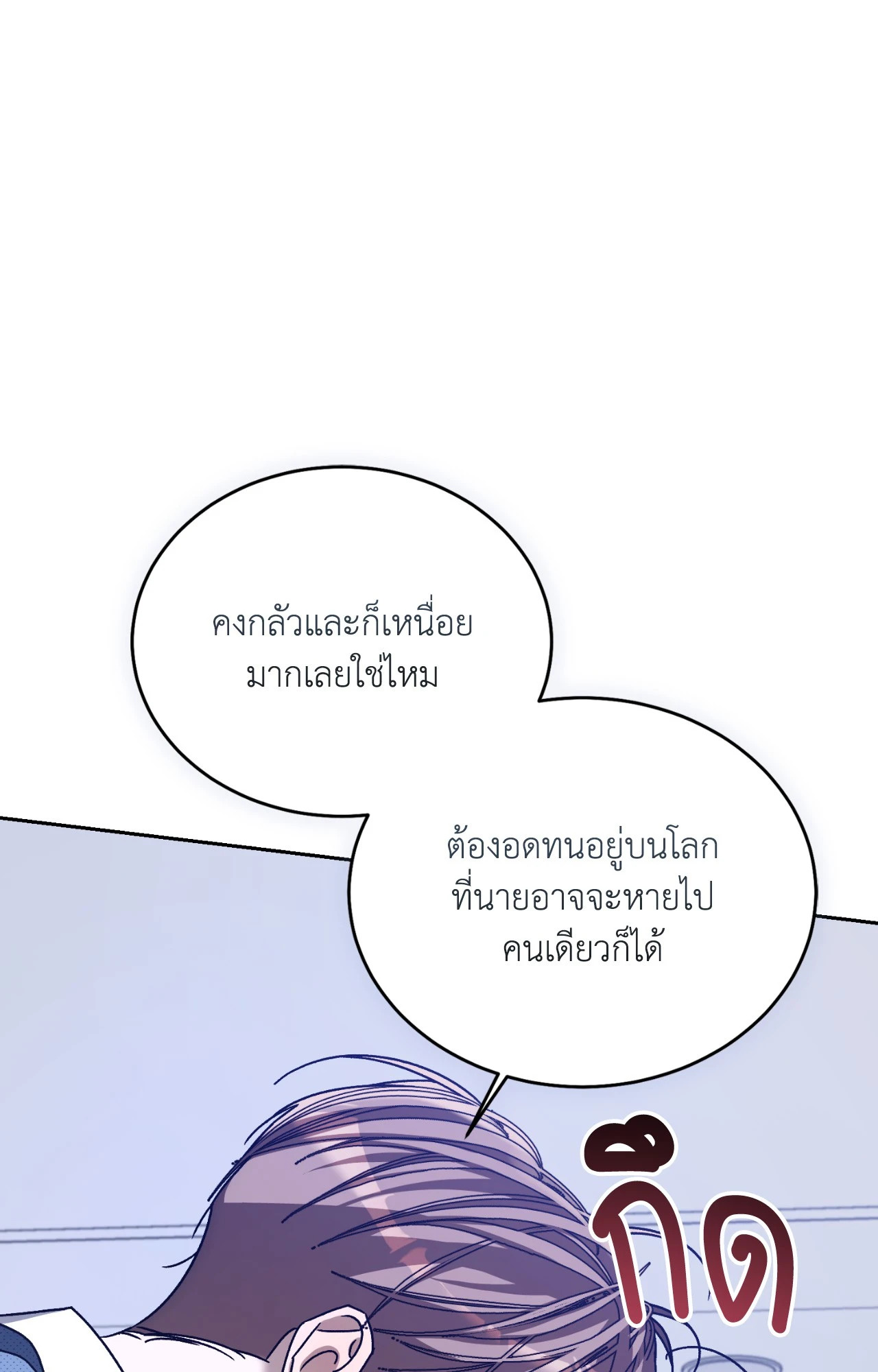 หน้า 99