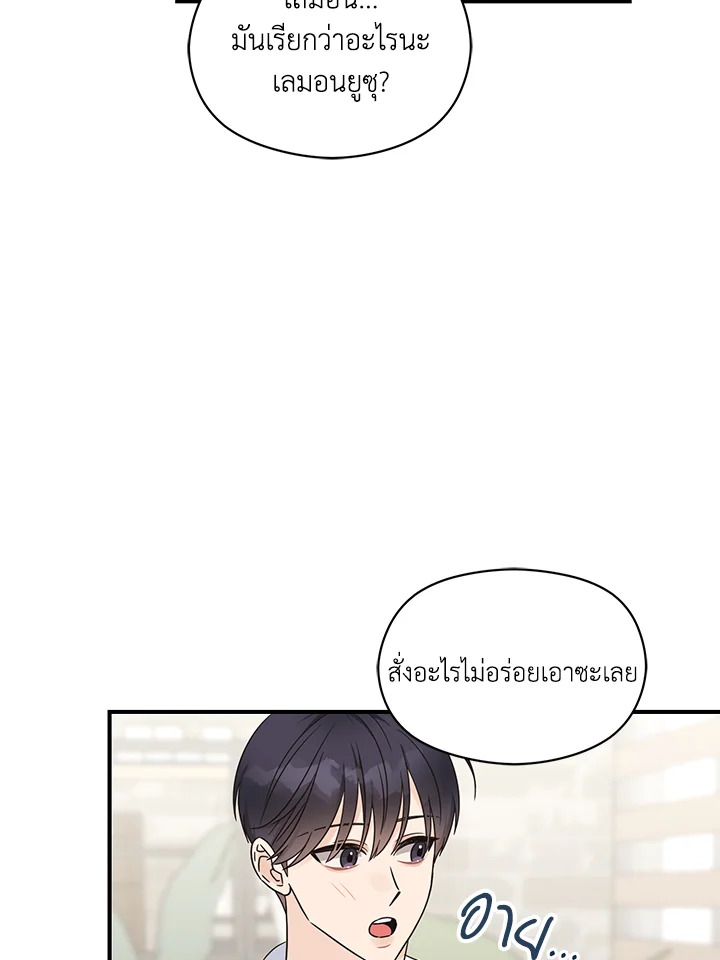หน้า 89