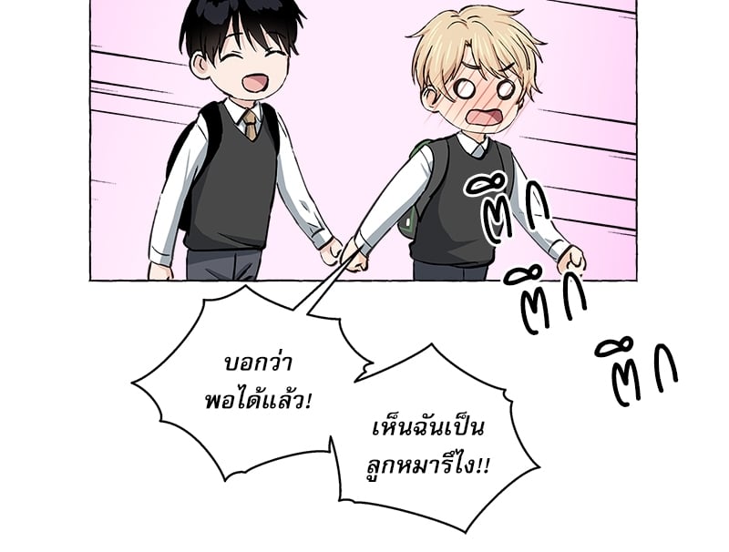 หน้า 65