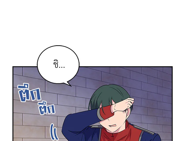 หน้า 96