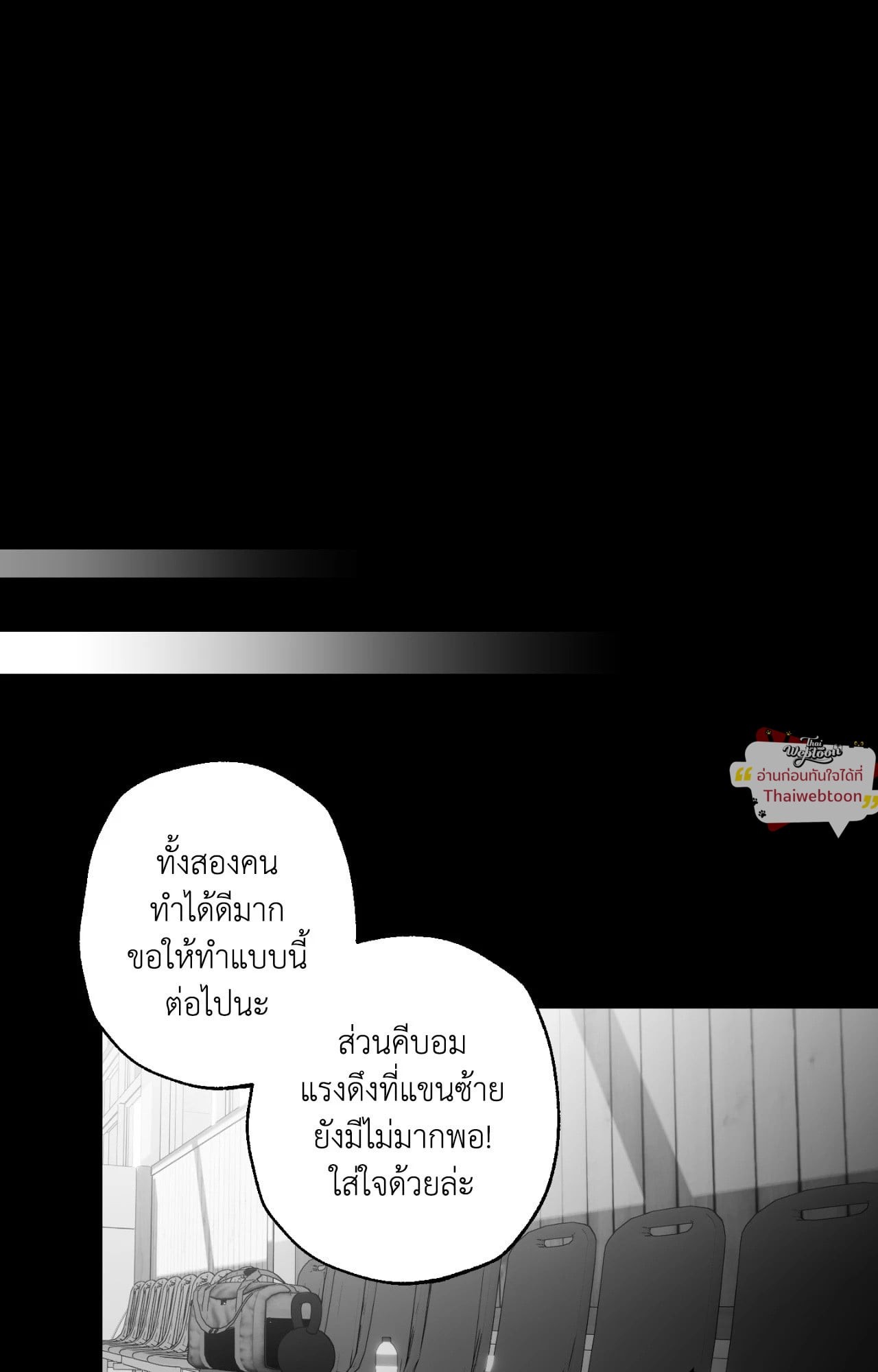หน้า 72