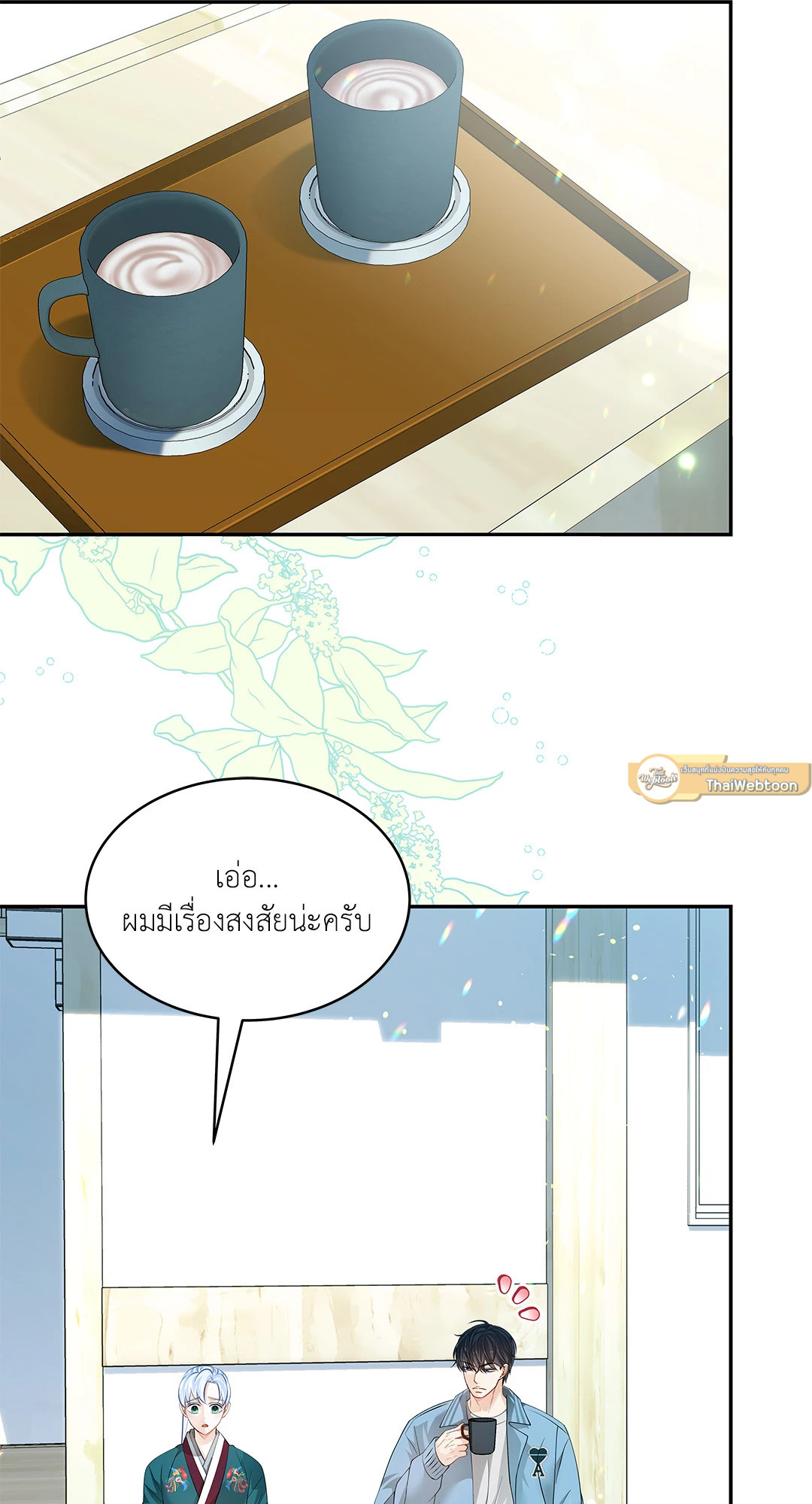 หน้า 26