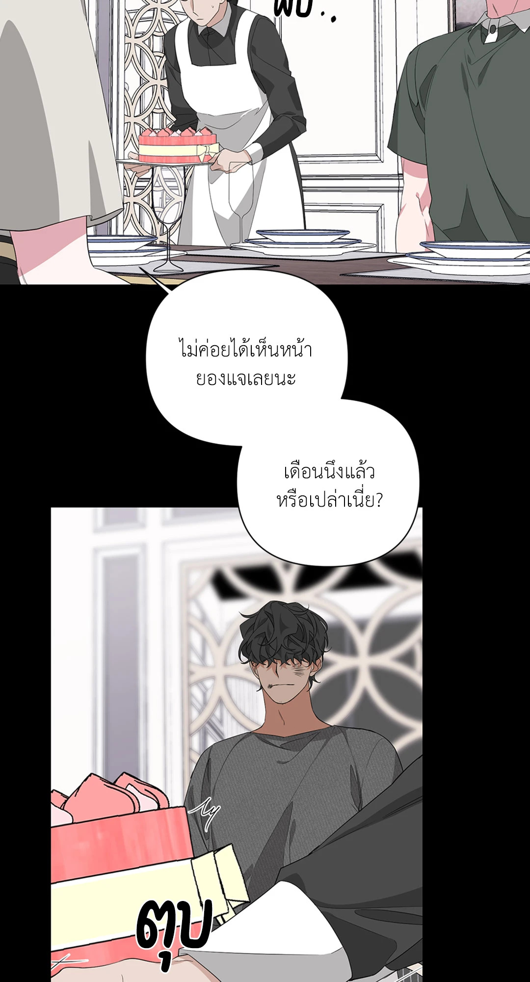 หน้า 58