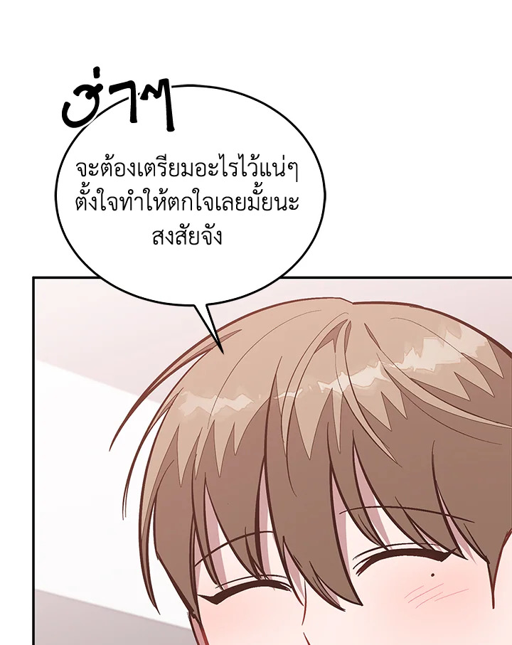 หน้า 116
