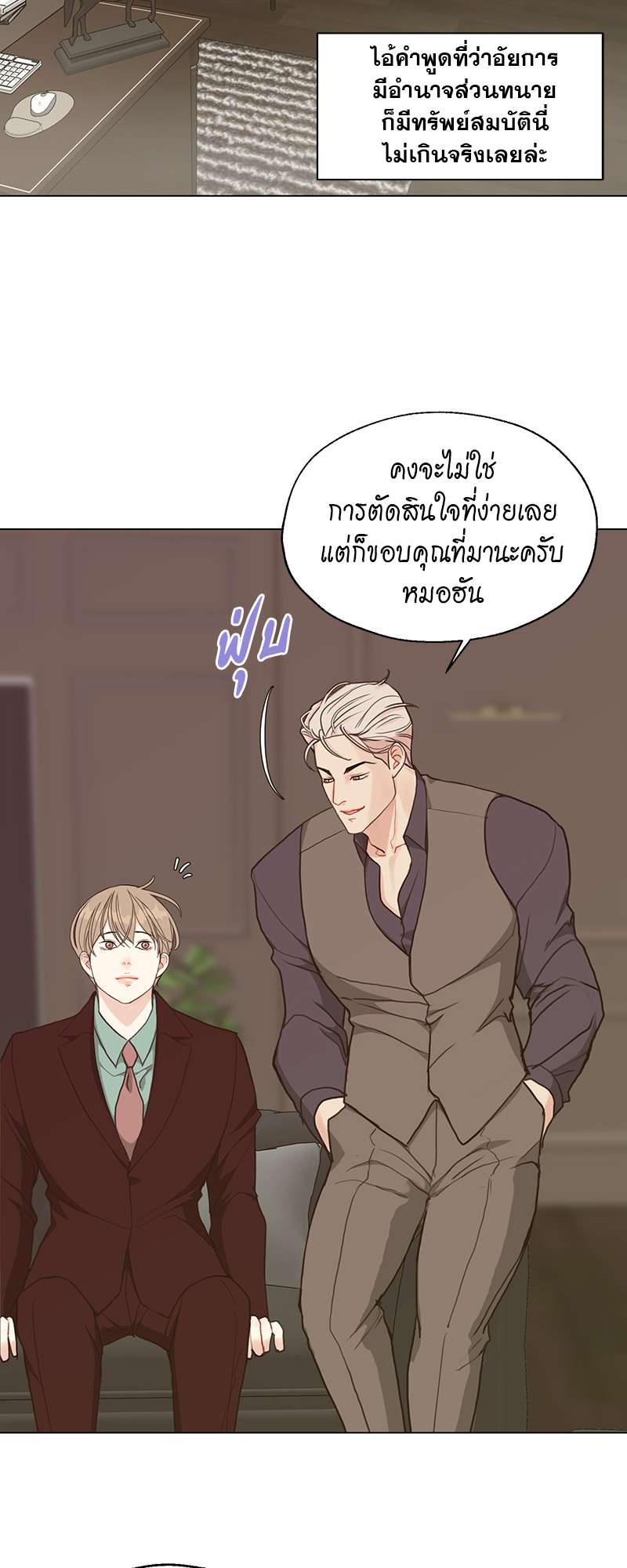 หน้า 30