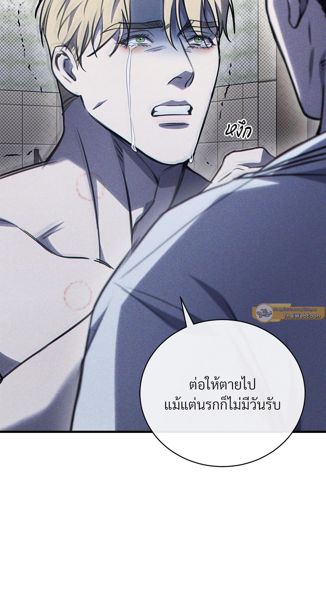 หน้า 40