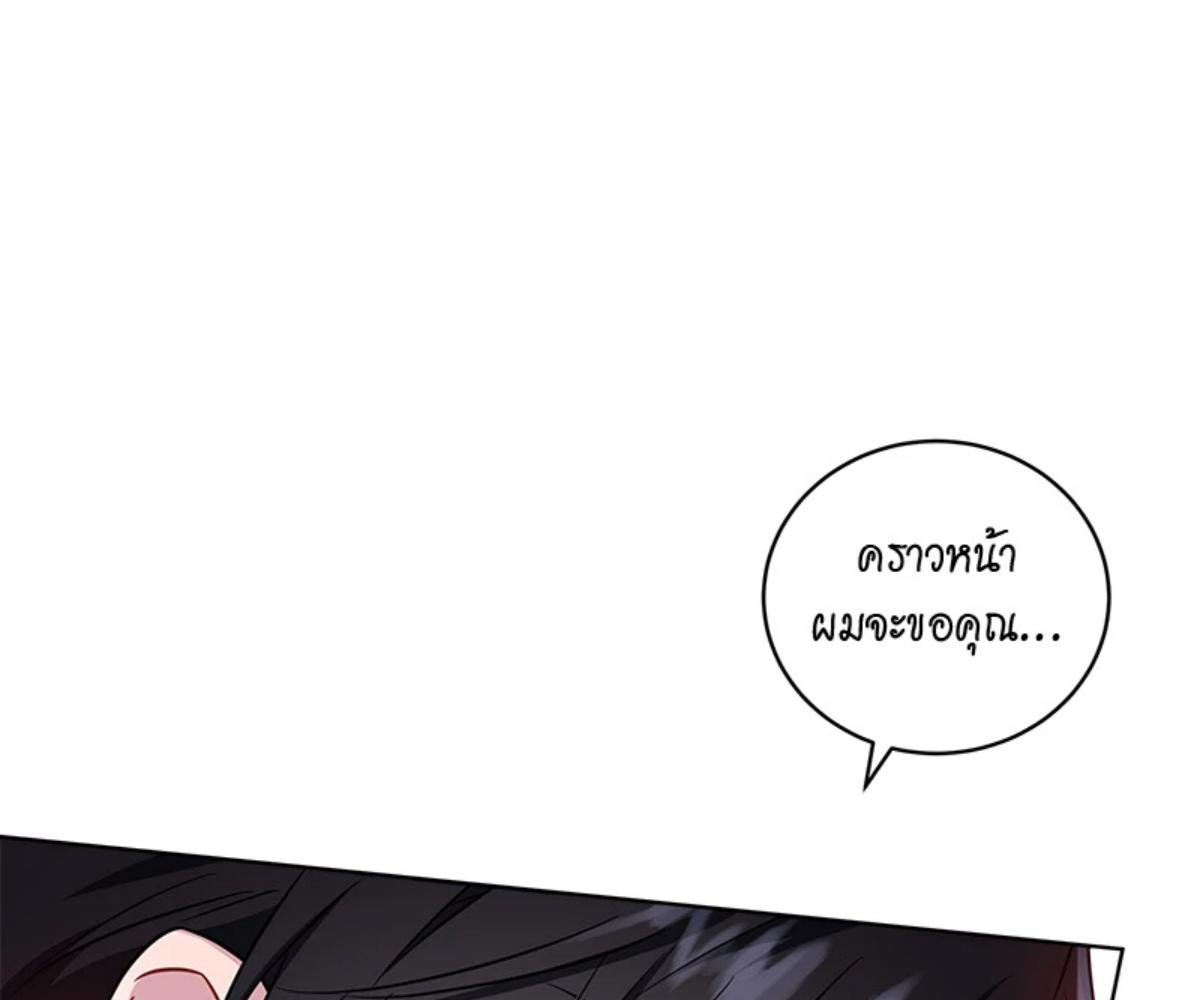 หน้า 95
