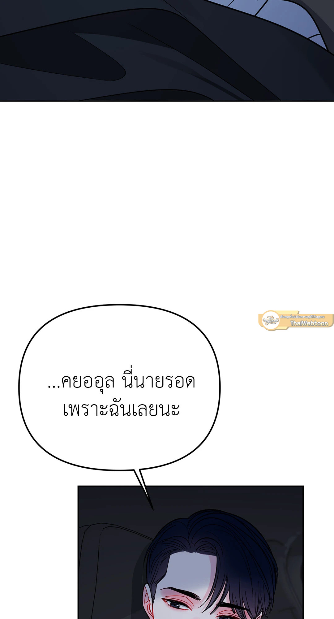 หน้า 70