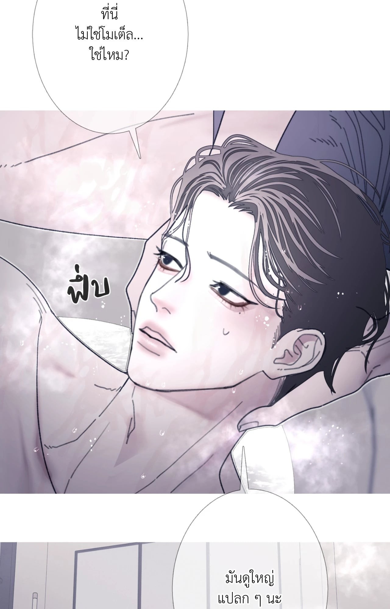 หน้า 61
