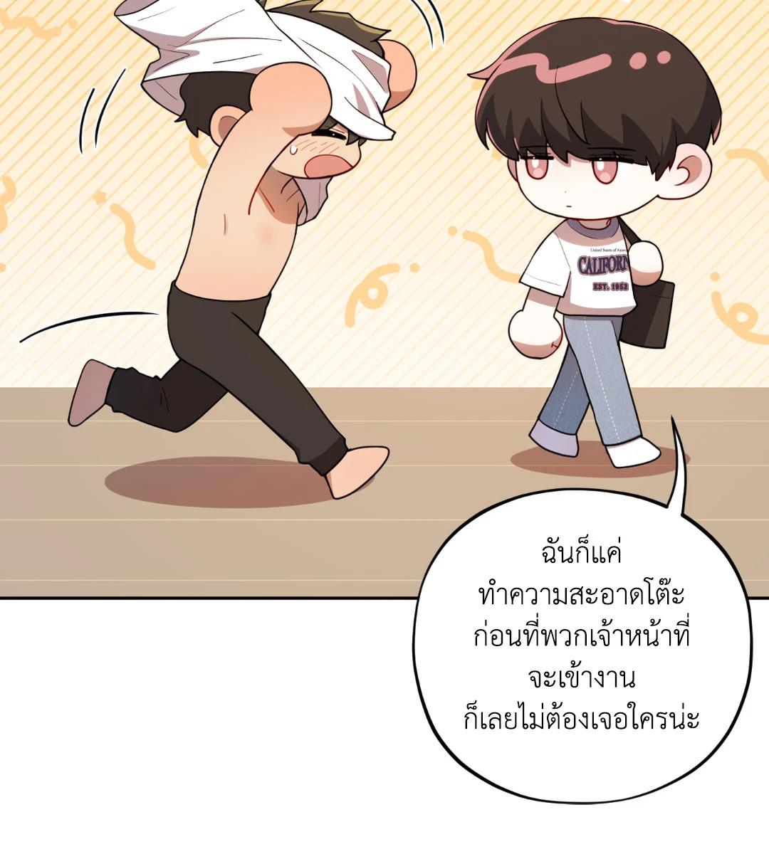 หน้า 46