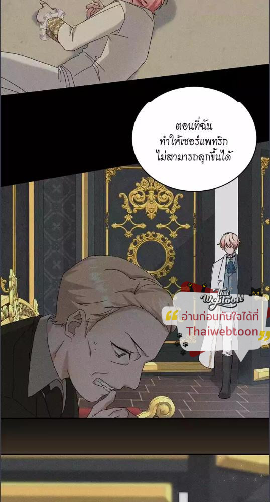 หน้า 61