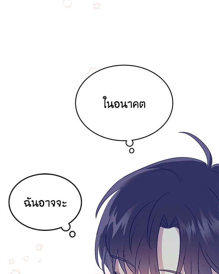 หน้า 98
