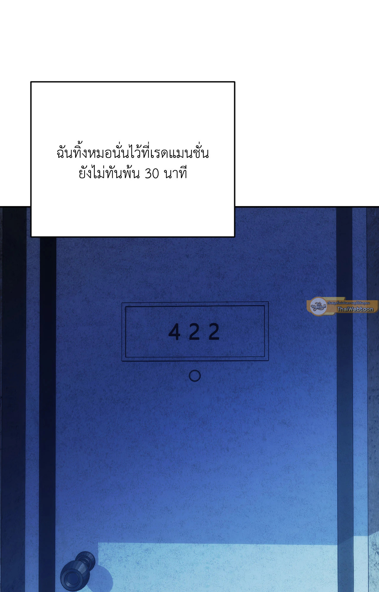 หน้า 65