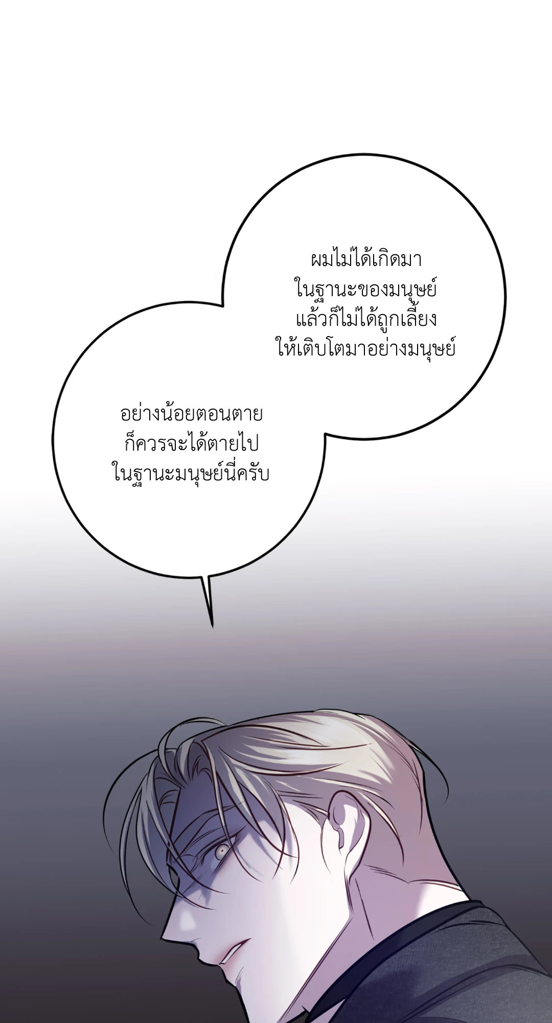 หน้า 69