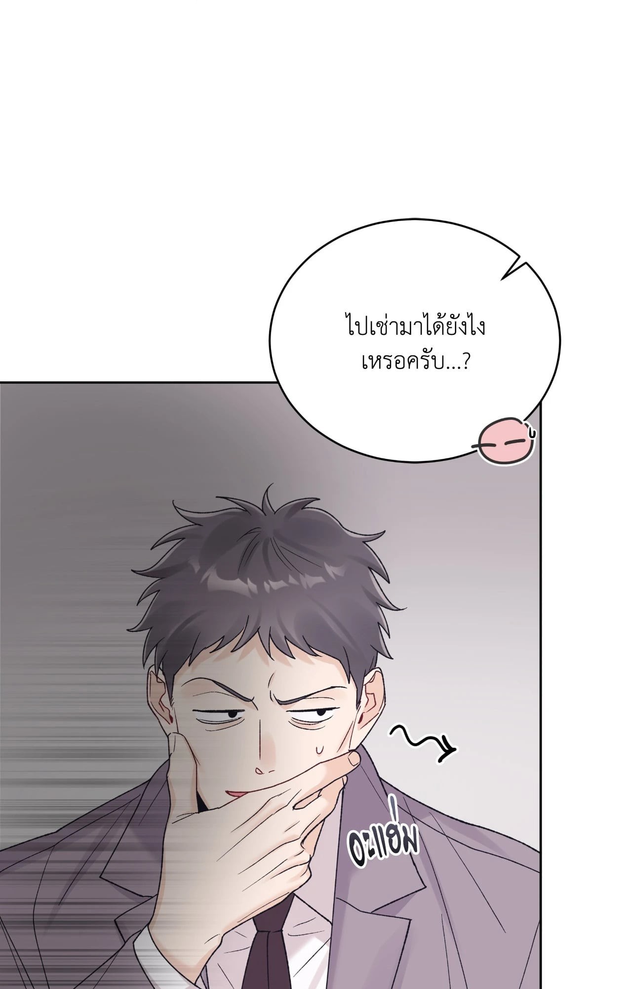 หน้า 66
