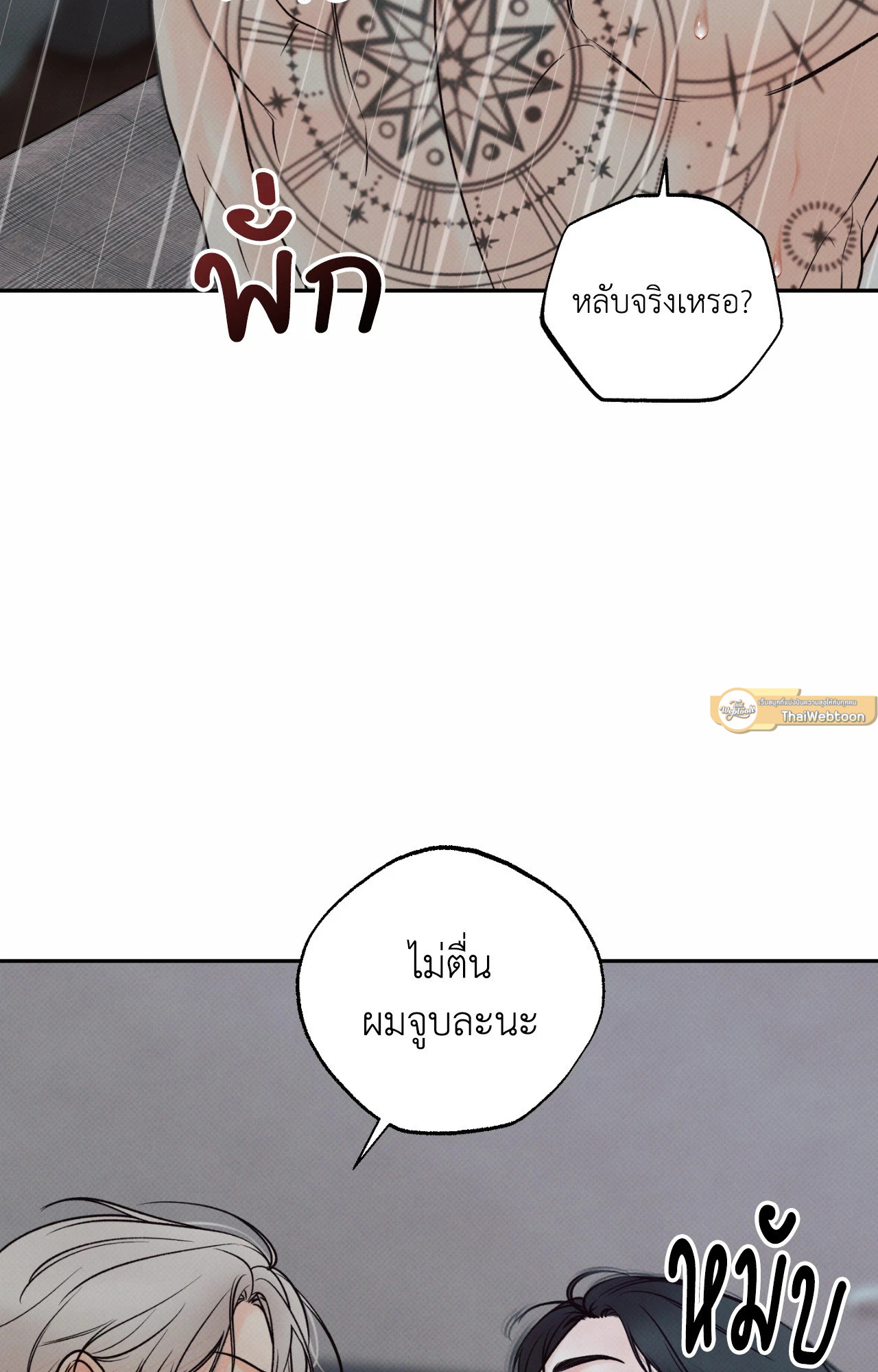 หน้า 89