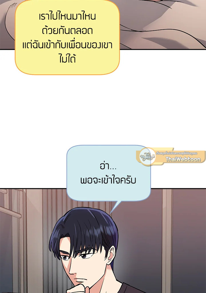 หน้า 53
