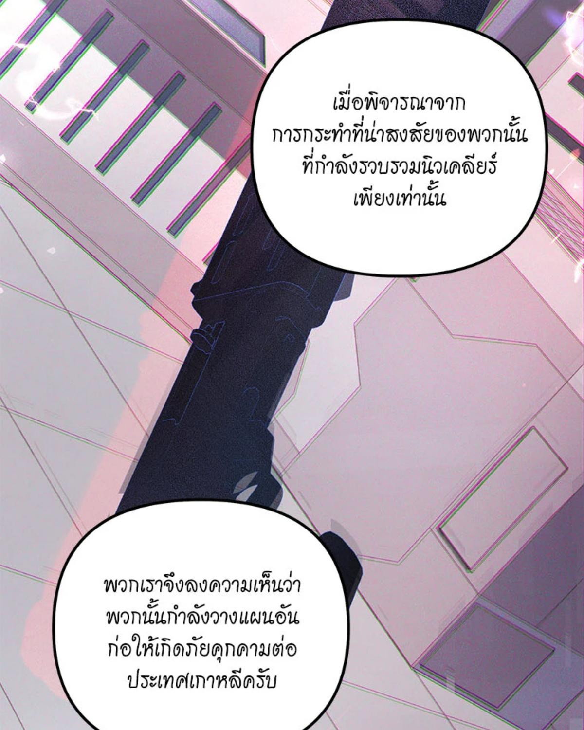 หน้า 101