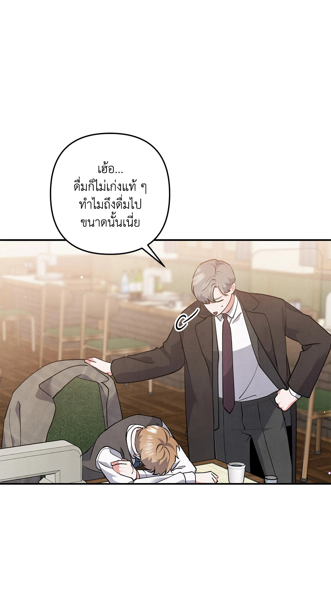 หน้า 50