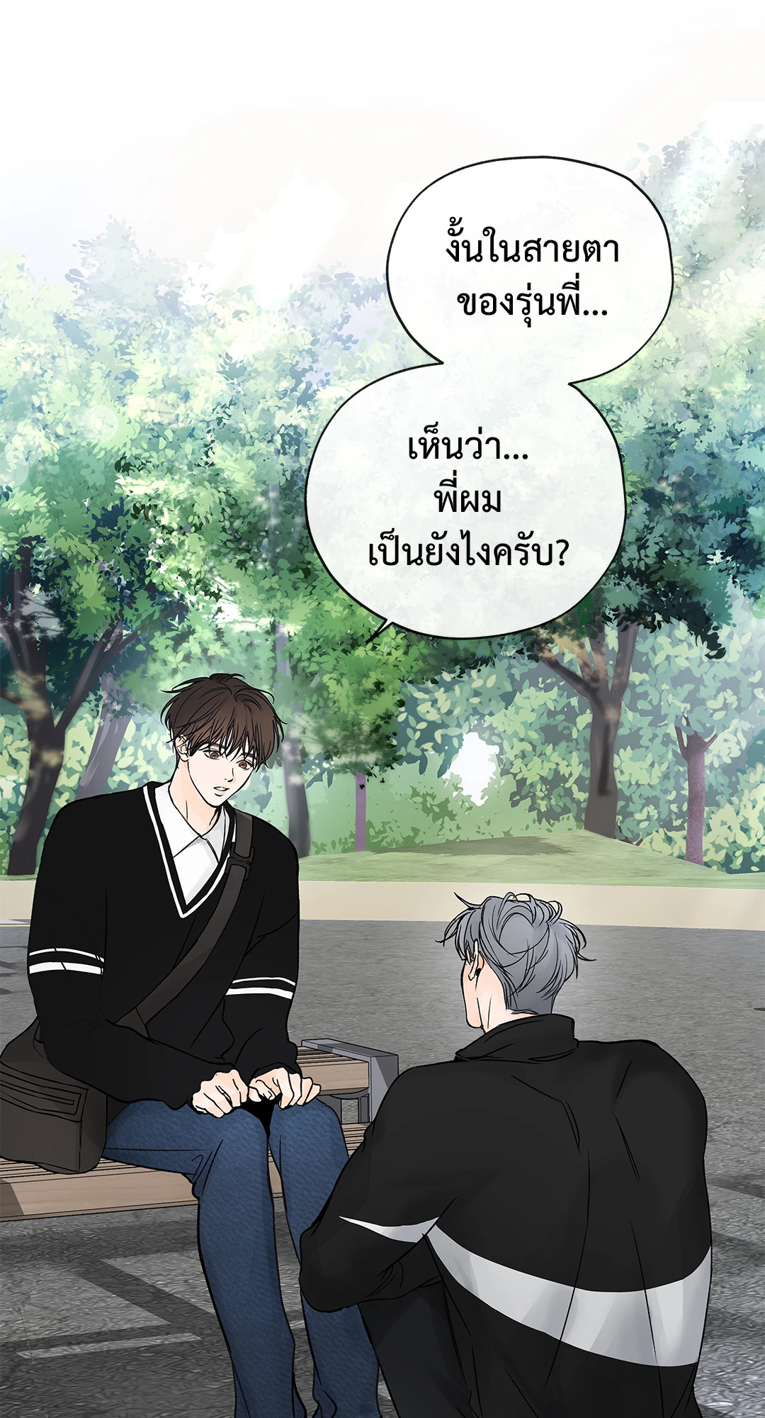 หน้า 57