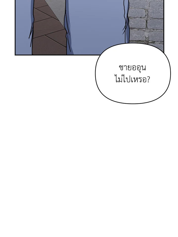 หน้า 101