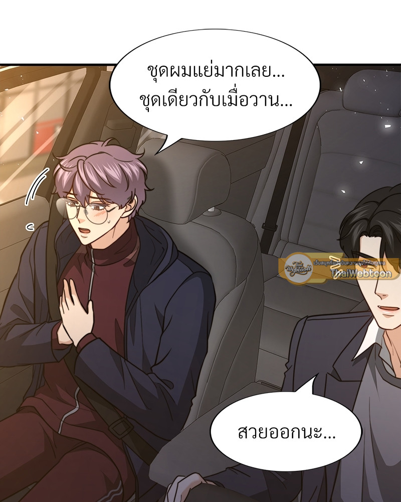 หน้า 127
